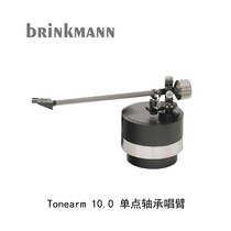 Germany Benma Ba Ming Brinkmann Tonearm 10 0 vinyl record player Single point bearing Tonearm