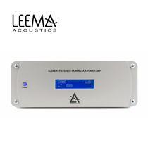 British Leema Element Series Elements Power-amp post-amplifier post-amplifier