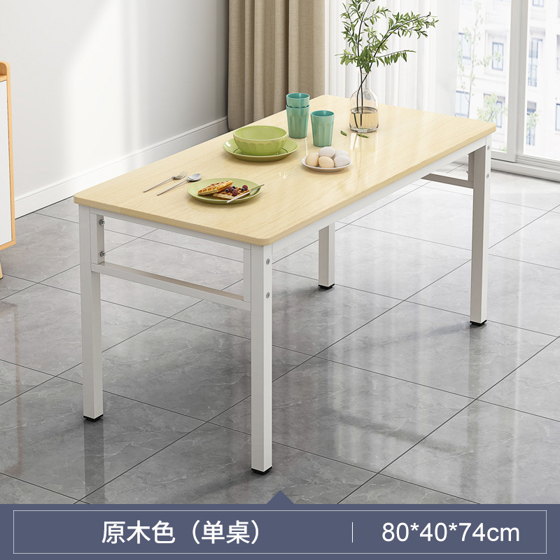 New table Home Small family Type modern minimalist Leisure restaurant Restaurant Dining Rectangular Wooden Table Dining Table And Chairs-Taobao