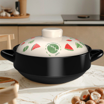 (Summer Fruit Pie) Kangshu household dry-cooked casserole pot with high temperature resistance dry-cooked non-cracking gas stove casserole 1096