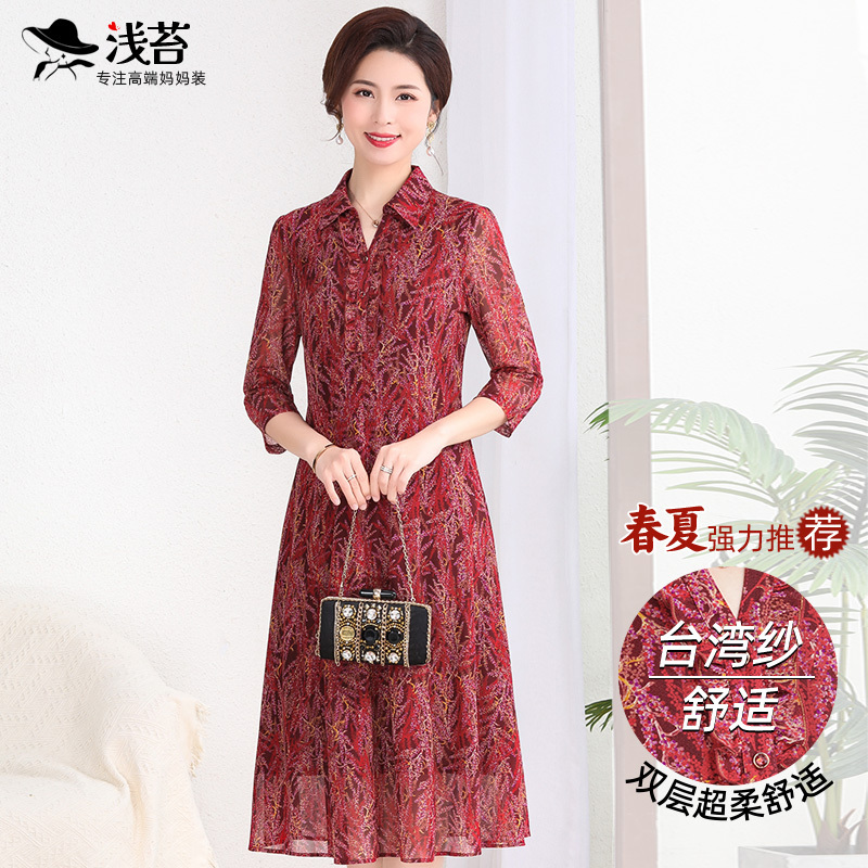 Middle-Aged and Elderly Mothers' Taiwanese Gauze Dress with a Stylish Shirt Collar, Large Size, Tummy-Covering, Elegant and Festive Red Wedding Banquet Dress for Summer