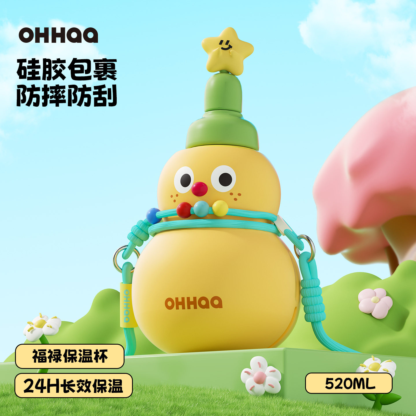 Детская вакуумная колба из тыквенной соломы OHHAA, специальная бутылка для воды большой емкости, чашка для школьного подарка на день рождения, чашка для воды