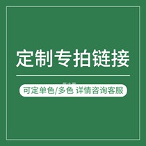 Bottle Song Customized Photo Link Shop Customized Photos of Any Product This Link Please Contact Customer Service to Determine the Date