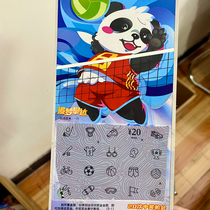 Collectibles Olympic Ceremony China Welfare Lottery Scratch Card Scratch Lottery Collection Dream Chaser Face Value 20