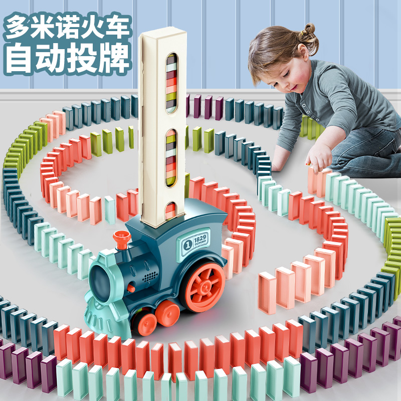 Domino Boy Train Children Yi Yi Automatically drop building blocks toys electric 3 year old girl 4
