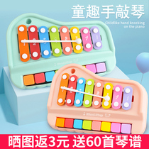 Puzzle eight-tone hand-knocking baby piano key xylophone instrument 8-month-old infant and young children music toy piano
