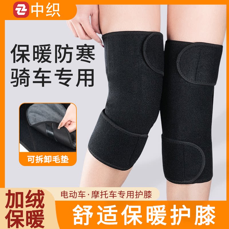 电动车摩托车护膝保暖骑车防风防寒骑行电动车护腿男女加厚护腿套