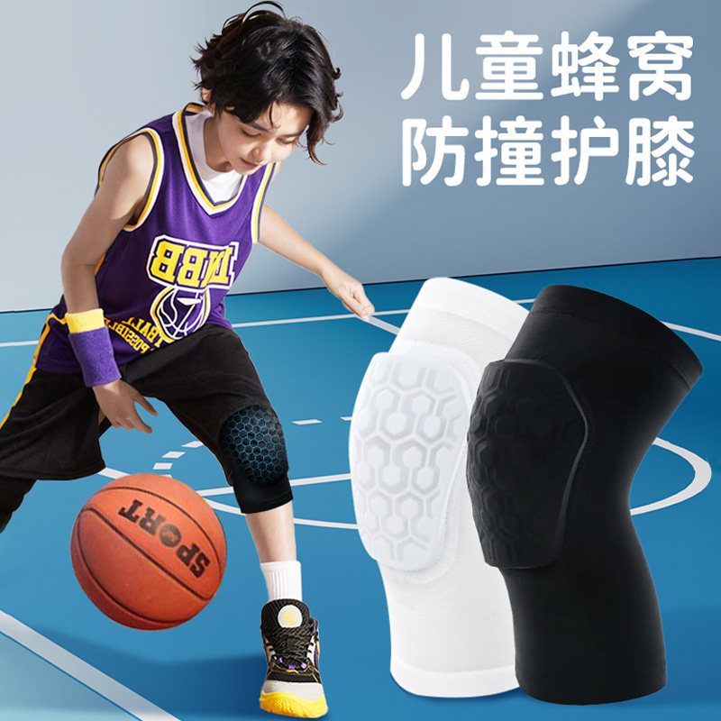儿童护膝护肘防摔骑行保护膝盖肘关节篮球旱冰护套成人透气款运动