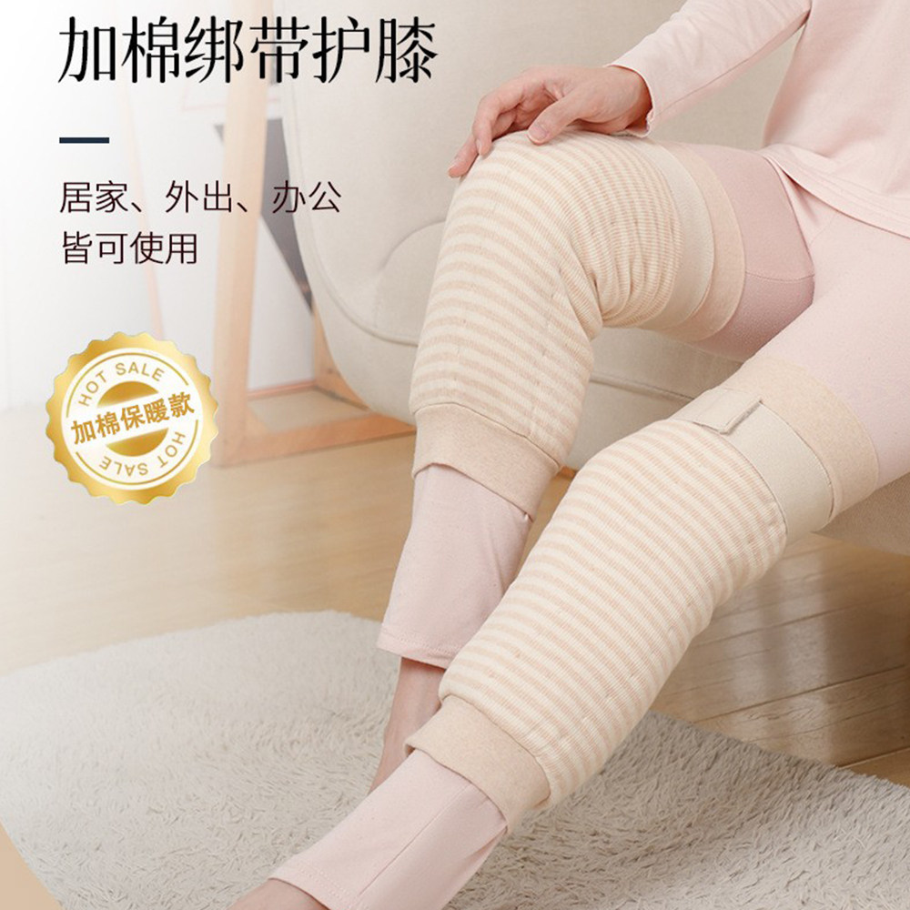 绑带护膝盖保暖老寒腿男女士加棉加厚秋冬季老年人膝盖防寒护腿套