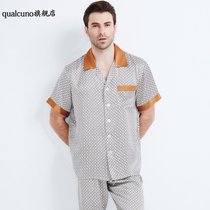 qualcuno Silk Pajamas Mens Summer Short Sleeve Pants Silk Set Thin Mulberry Silk Print Home Clothes