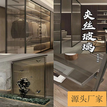 High-end customization of wired glass art glass metal wire partition screen hotel screen innovation