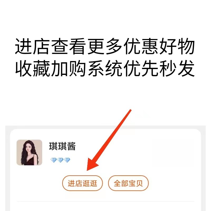 哪里可以找到软萌兔兔酱?在线求推荐!-生活-淘宝百科网