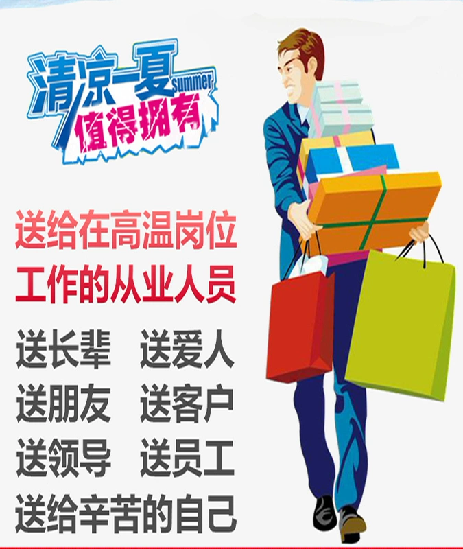 Làm mát mùa hè quần áo điều hòa không khí có quạt công trường xây dựng quần áo làm việc ngoài trời quạt quần áo làm lạnh sạc áo khoác nam nữ quần áo điện lực