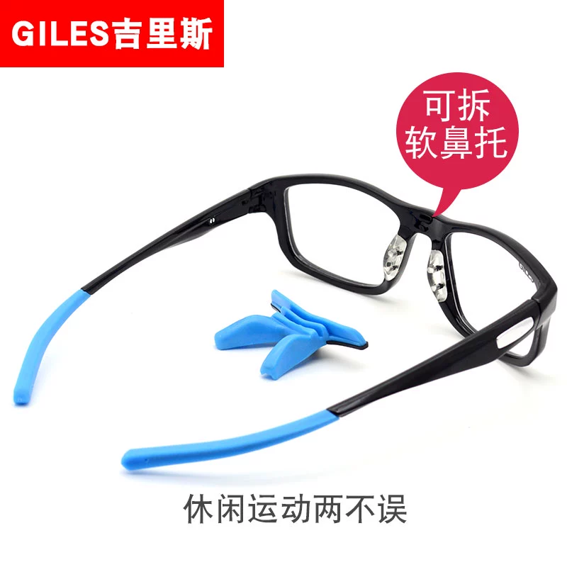 Gillies Thâm Quyến chất lượng cầu lông bóng rổ ngoài trời kính thể thao khung chống sương mù có thể được trang bị khung cận thị nam và nữ - Kính khung