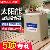 SIMOON Solar Koi Automatic Feeder Fish Farm Feed Outdoor Feeding Machine