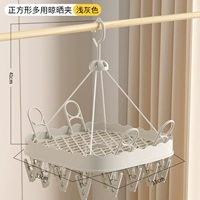 Квадратный [светло-серый] универсальный зажим для сушки