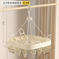 Квадратный [кремового цвета] универсальный зажим для сушки