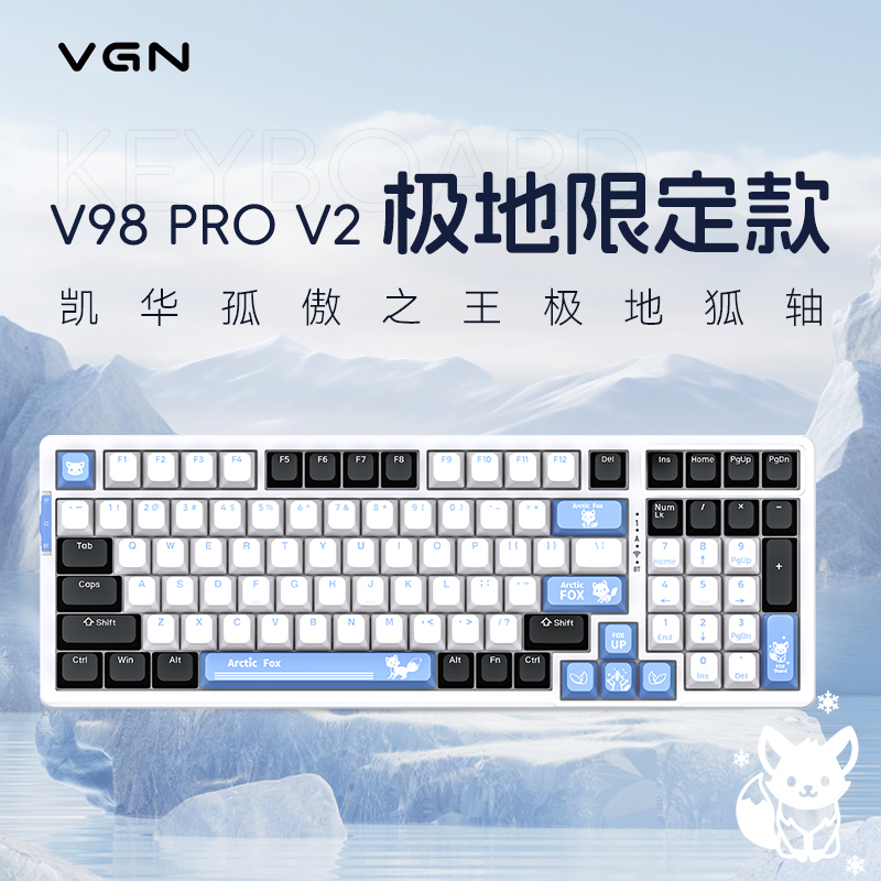 Vgn V98Prov2 Polar Fox Three-Mode Hot-Swappable Bluetooth Gasket Structure Wireless Customized Mechanical Keyboard