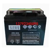 GFM-7 12V7AH UPS EPS solar access control battery