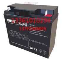 Minhua MHB battery MS17-12 elevator emergency power supply control box DC screen UPS power supply 12V17AH