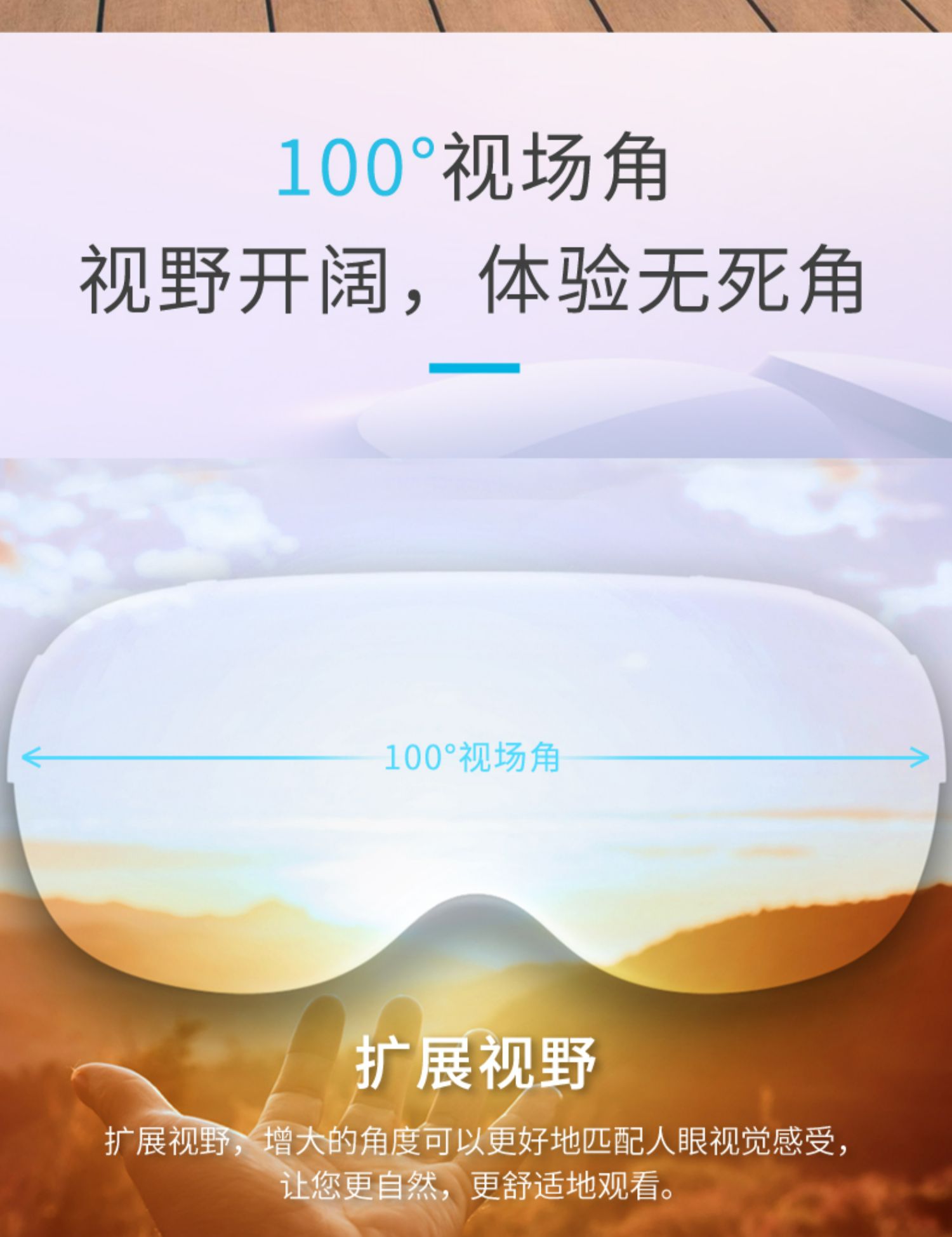 HTC VIVE Flow 智能VR眼镜手机投屏电影 虚拟现实体感3D游戏