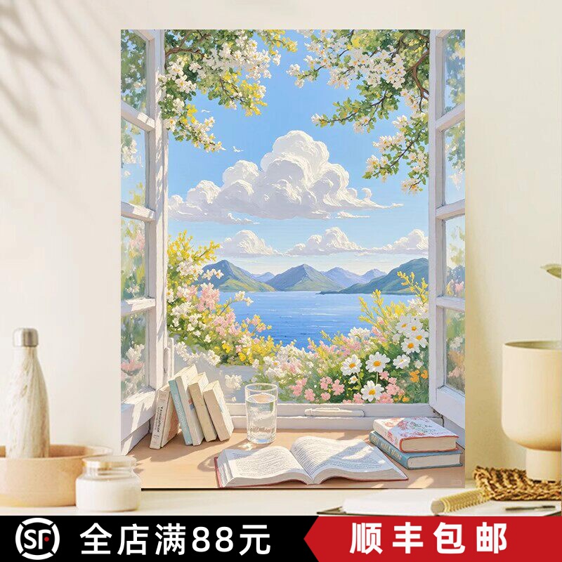 Cream-Style Distant Mountain Landscape Decorative Painting Finished Product, Imitation Oil Painting, Fresh and Beautiful Landscape, Spray-Printed, Suitable for Bedroom and Living Room Wall Hanging