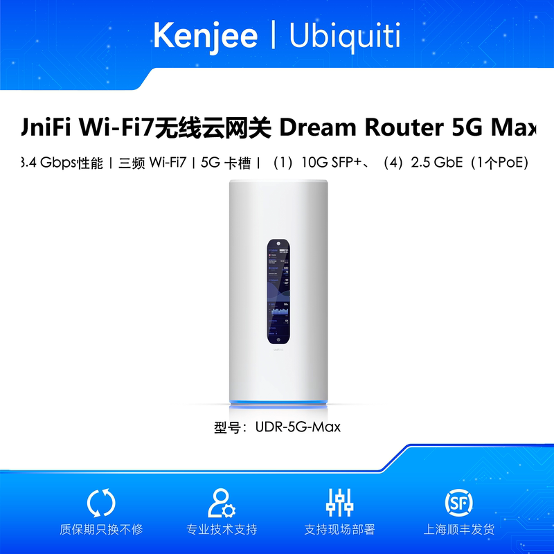 Udr-5G-Max 10g Desktop 5g Plug-In Card Wi-Fi7 Gateway Router Network Monitoring Access Control Ubiquiti