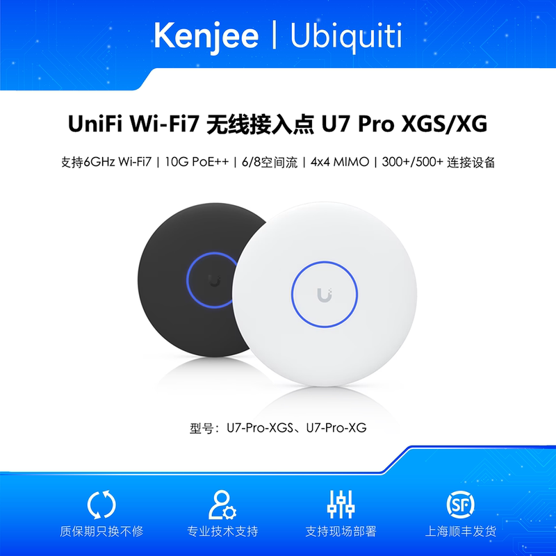 U7-Pro-Xgs Wifi7 Enterprise Ceiling Ap Tri-Band 10g Poe++ Seamless Roaming Black and White Ubiquiti U7-Pro-Xgs Wifi7 Enterprise Ceiling Ap Tri-Band 10g Poe++ Seamless Roaming Black and White Ubiquiti