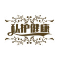 女神私护健康品牌店