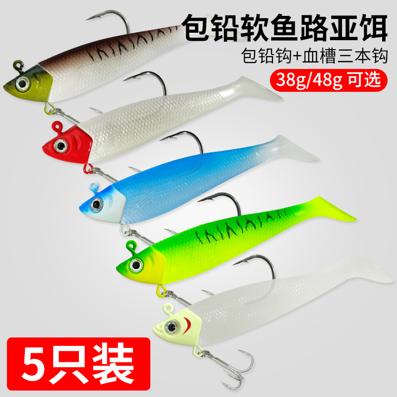 魚の形をした鉛の頭、柔らかい魚のルアー、餌のパッケージ、鉛の魚、T字型の尾、淡水、海釣り、バス、上を向いた口、威圧的なマチェーテ、バイオニックベイト