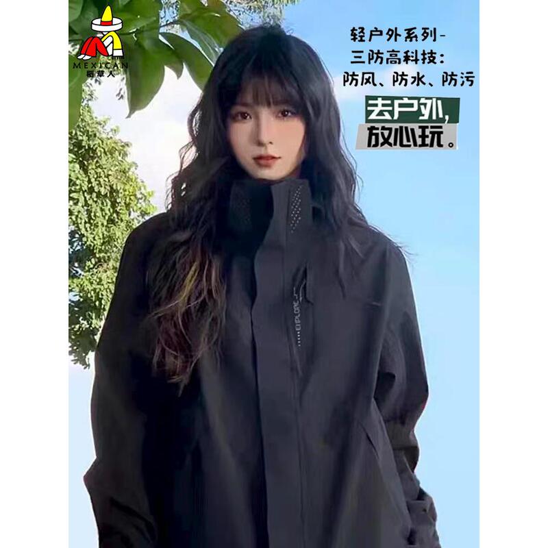 Scarecrow Spring and Autumn Unisex Windbreaker Casual Jacket Windproof Waterproof Hooded Detachable Versatile Coat