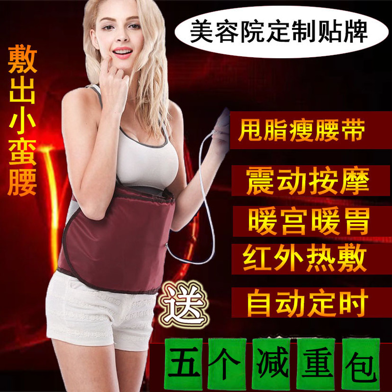 Beauty Salon Korean-Style Herbal Medicine Pack, Hot Compress Bag, Slimming Belt, Traditional Chinese Medicine External Heating Pad, Ancient Recipe for Burning Fat and Slimming the Belly