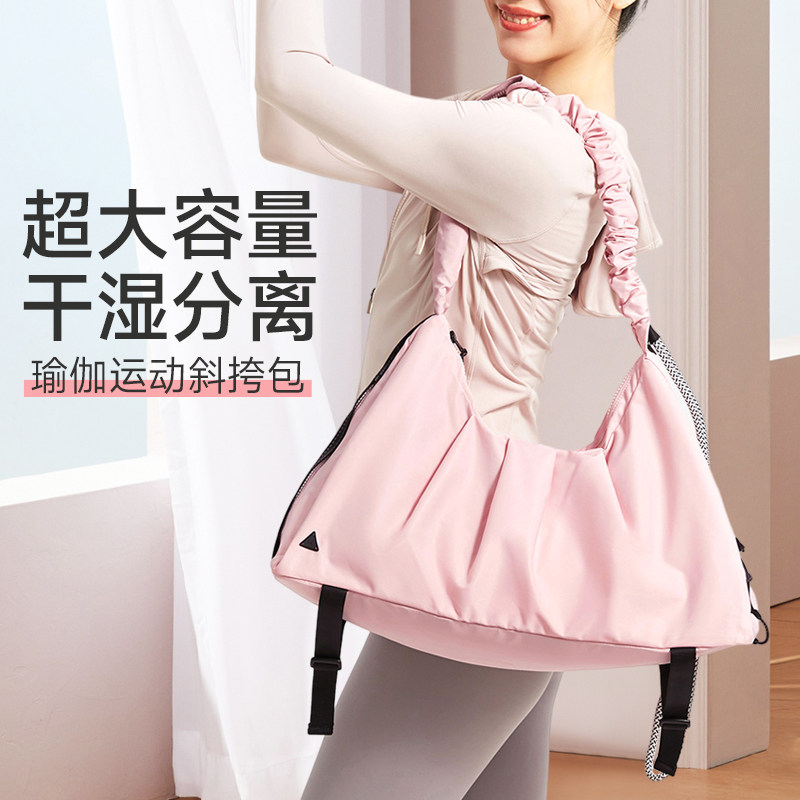 Keep Fitness Bag Women Yoga Tote Bag Dry Wet Separation Waterproof Inclined Cross Pack Large Capacity Outdoor Sports Containing Bag-Taobao