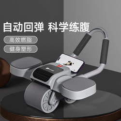 Keep Abdominal Wheel Automatic Rebound Elbow Support Roll Abdominal Exercise Abdominal Muscle Thin Belly Weight Loss Sports God Equipment For Home