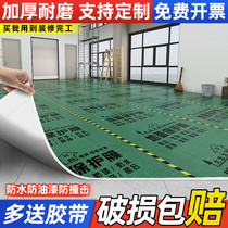 Home improvement floor protective film finished product protection thickened wear-resistant wooden floor tiles disposable decoration protective film pad