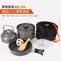 Outdoor cooking kitchen cooker outdoor pot wild pot picnic picnic kit for 3 - 5 people camping cookware with teapot kettle picnic suit
