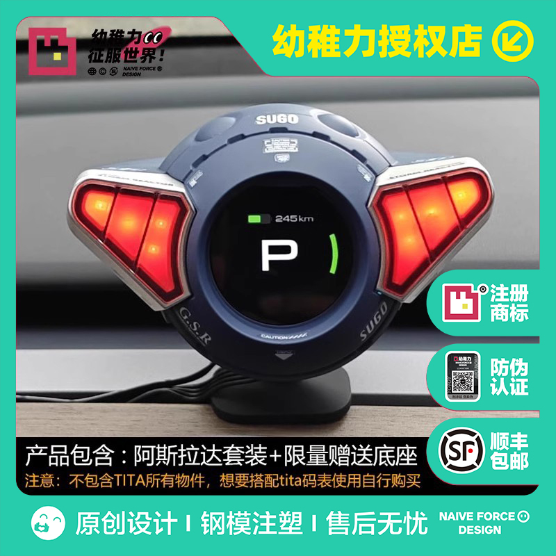 Childlike Energy - Tesla Tita Hat/Decoration/Aslada Nomi/High Intelligence Formula Racing Car