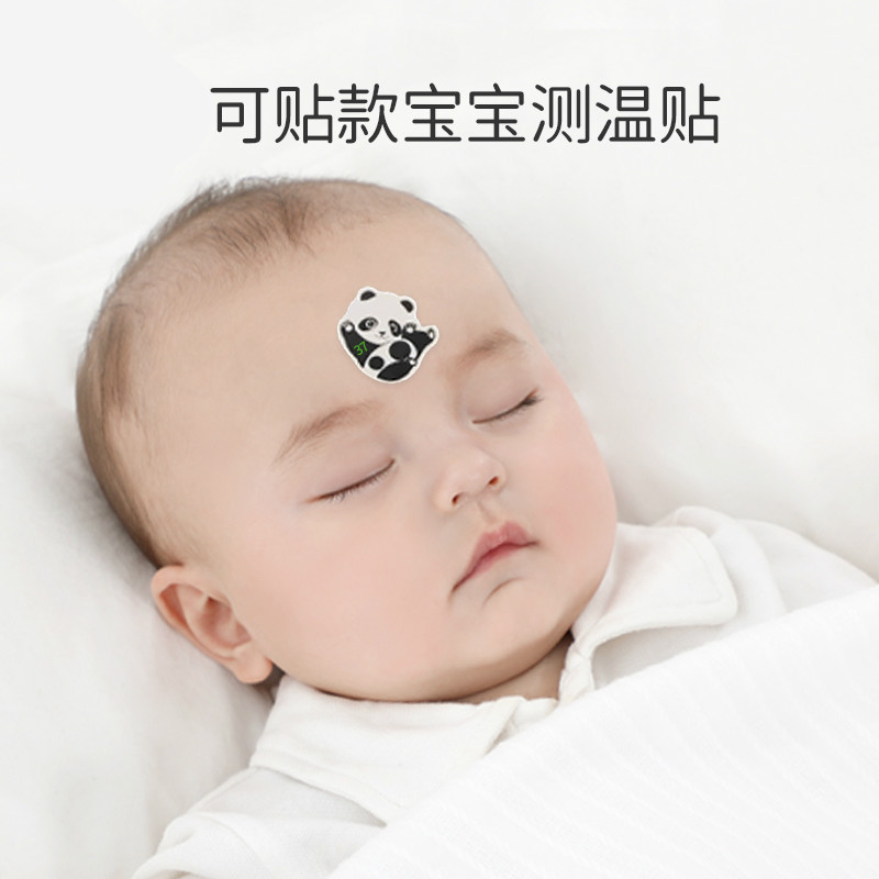 Baby thermometric sticker baby forehead Wimbledon with no mercury forehead thermometer Children can stick temperature sensing paper-Taobao