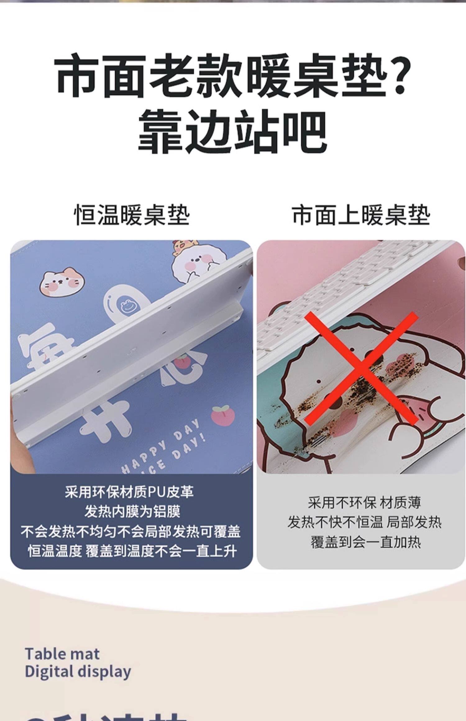 Теплый настольный коврик 【官方正品】加热鼠标垫发热垫办公室电脑桌面暖手超大暖桌垫b4