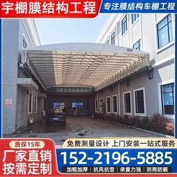 Large Mobile Warehouse Sliding Shed Movable Warehouse Factory Building Aisle Electric Canopy Stall Telescopic Folding Awning