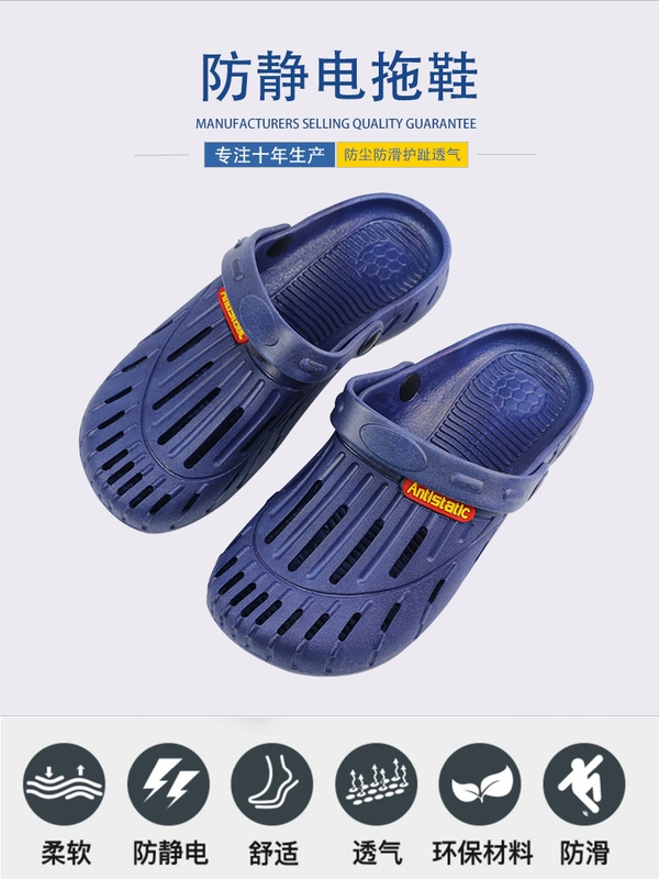 Giày Xăng Đan Chống Tĩnh Điện ZTE TCL, Giày Sandal Chống Bụi, Mũ Lưỡi Trai Nam Nữ Xưởng Làm Việc Sạch Nhà Máy Không Bụi Dép dép phòng sạch