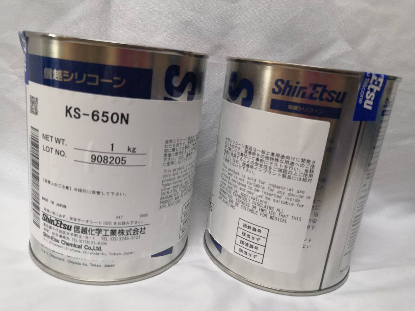 正品信越KS-650N 润滑油脂 密封硅脂 润滑油 防膨胀合成油1kg罐
