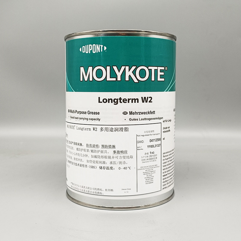 Molykote Longterm 2 Plus离合器润滑脂 极压金属轴承润滑脂 1kg