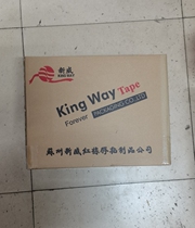King Way Kraft Paper Suzhou Xinway Red Label Adhesive Products King Way Kraft Paper High Temperature Resistant Kraft Paper