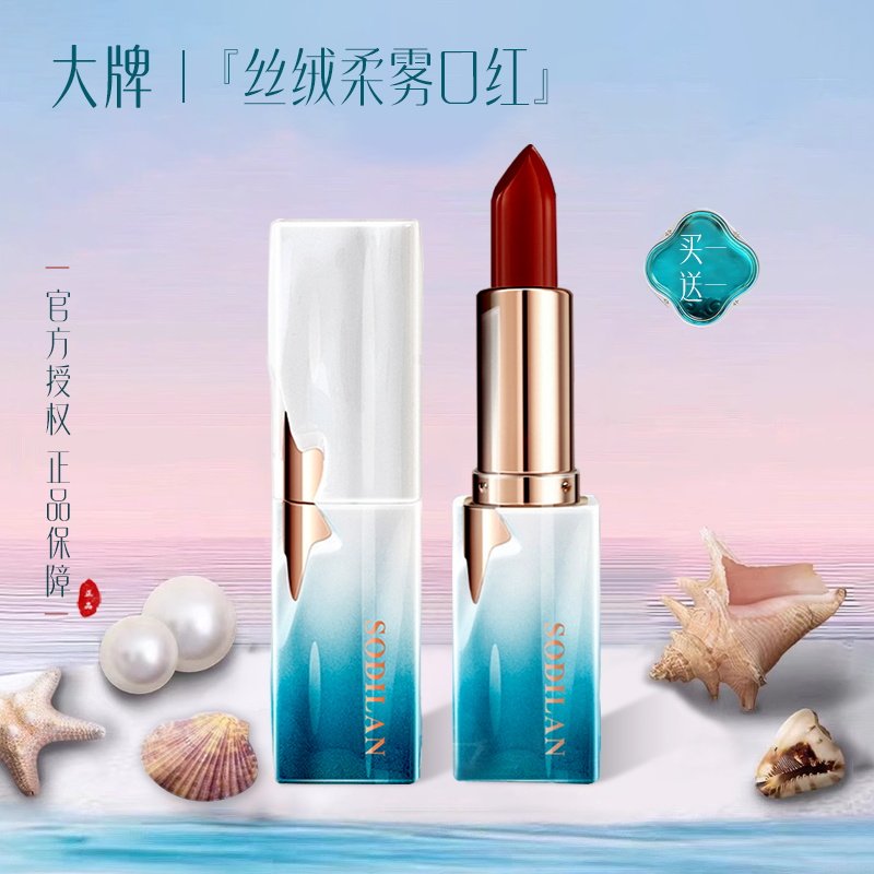 Li Jiaqi's direct sowing room preferred u try first with big card mouth red entrance official soft fog silk slip without a cup of women-Taobao