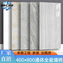 Through Body Full Porcelain Middle Board Marble Wall Brick 400x800 Living-room Bedroom Bright Light Tile Kitchen Toilet Wall Brick