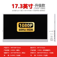 17,3 дюйма с узким краем белой 1080p-60 Гц.