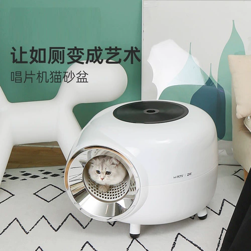 Заводская прямая поставка кошек Полностью закрытый дезодорант и брызговитый, очень ультрадеродоводочный