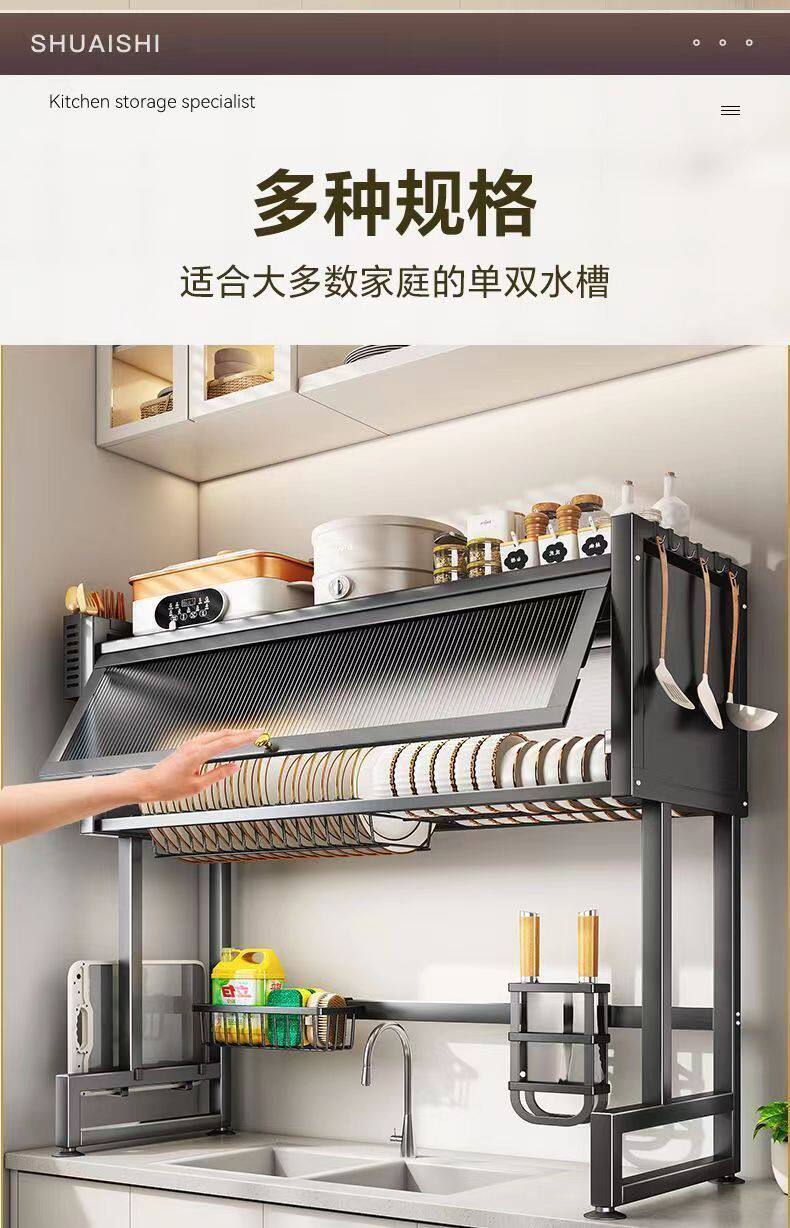 Сушилка 新款厨房水槽置物架家用碗碟收纳洗碗槽水池防尘碗柜多功能沥水架