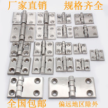 304 stainless steel thickened heavy-duty hinges power distribution cabinet door box hinges industrial equipment weight 40 50 60 hinges